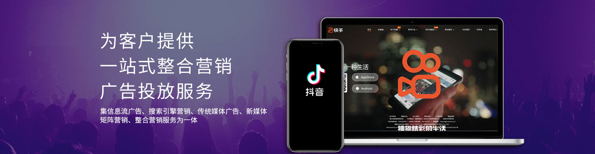 安多推广开户